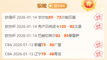 激战将至,普鲁士明斯,特对决卡尔,开云体育,开云体育官网,开云体育app,开云体育平台,KAIYUN,SPORTS,kaiyun登录入口