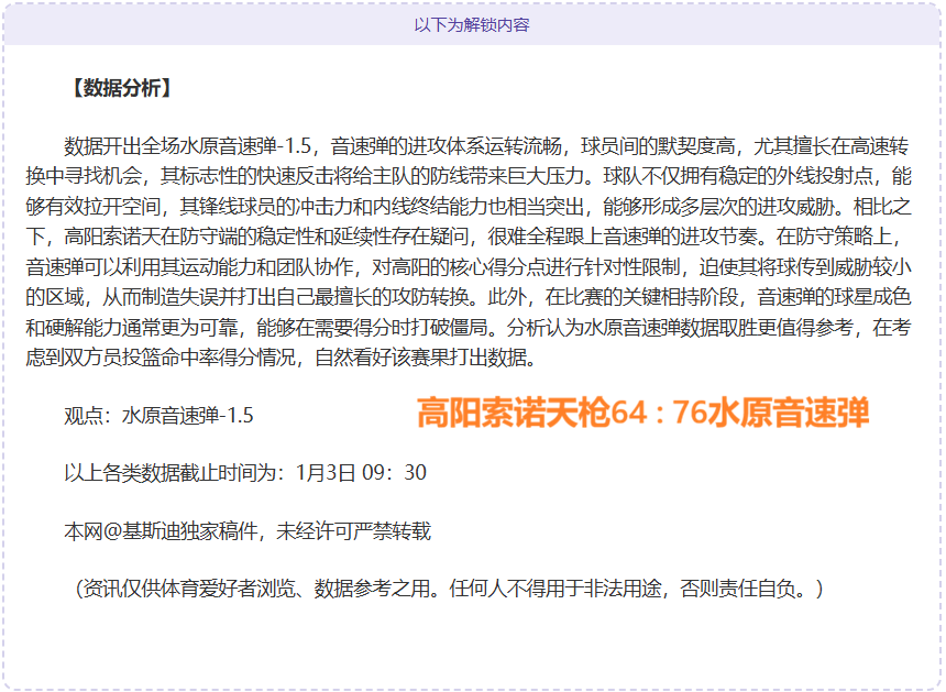 日韩,亚洲杯激战,日本射门,开云体育,开云体育官网,开云体育app,开云体育平台,KAIYUN,SPORTS,kaiyun登录入口