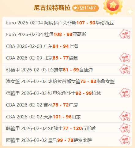 中国足球迈,向新里程,展望明日辉,开云体育,开云体育官网,开云体育app,开云体育平台,KAIYUN,SPORTS,kaiyun登录入口