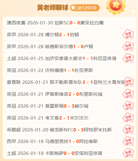 凌晨,点半,克洛普向弗,开云体育,开云体育官网,开云体育app,开云体育平台,KAIYUN,SPORTS,kaiyun登录入口