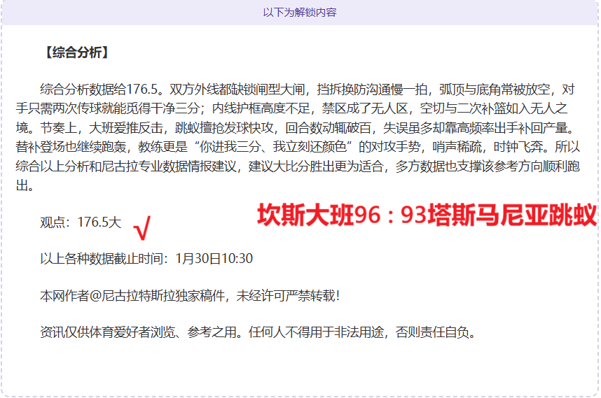 谢晖战术调,整引热议,黄健翔质疑,开云体育,开云体育官网,开云体育app,开云体育平台,KAIYUN,SPORTS,kaiyun登录入口