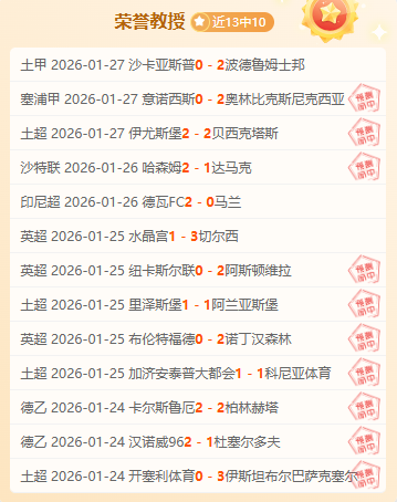 英格兰队专,属耐克,智能鞋款,开云体育,开云体育官网,开云体育app,开云体育平台,KAIYUN,SPORTS,kaiyun登录入口