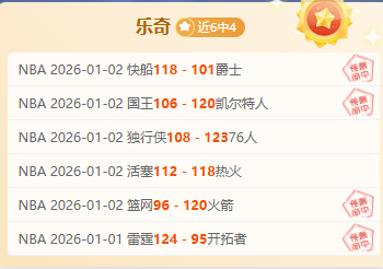 胡桑诺夫两,度神勇扑救,热刺球迷为,开云体育,开云体育官网,开云体育app,开云体育平台,KAIYUN,SPORTS,kaiyun登录入口