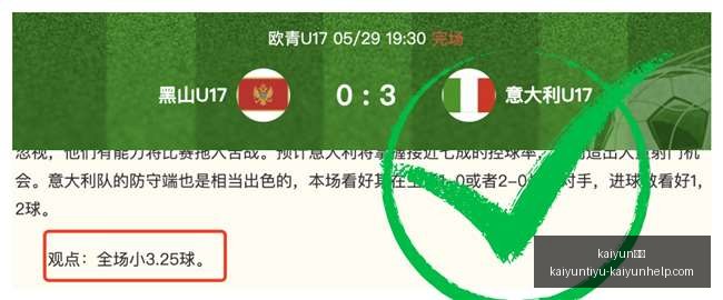 体育,kaiyun体育,kaiyun体育官网,kaiyun体育官网,kaiyun体育App,kaiyun体育直播,kaiyun体育娱乐,kaiyun体育平台