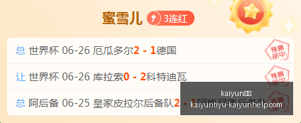 体育,kaiyun体育,kaiyun体育官网,kaiyun体育官网,kaiyun体育App,kaiyun体育直播,kaiyun体育娱乐,kaiyun体育平台