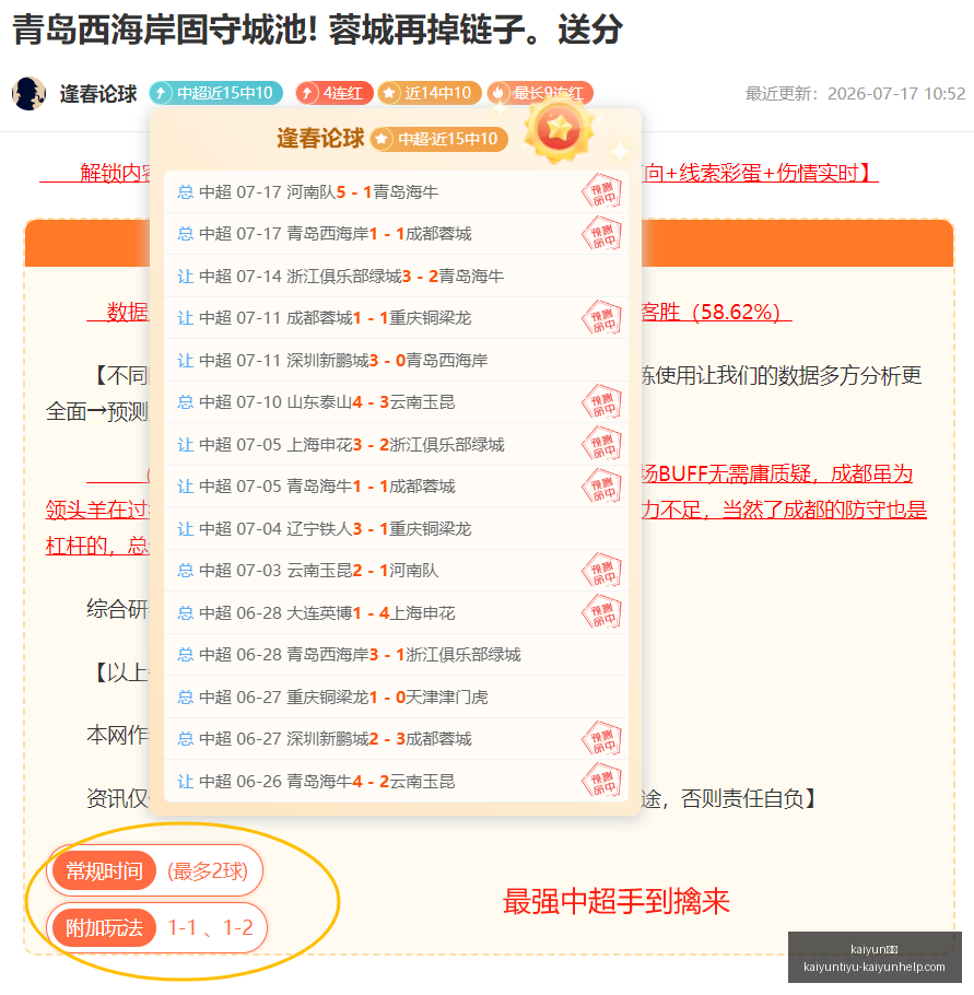 体育,kaiyun体育,kaiyun体育官网,kaiyun体育官网,kaiyun体育App,kaiyun体育直播,kaiyun体育娱乐,kaiyun体育平台