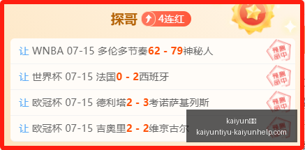 体育,kaiyun体育,kaiyun体育官网,kaiyun体育官网,kaiyun体育App,kaiyun体育直播,kaiyun体育娱乐,kaiyun体育平台