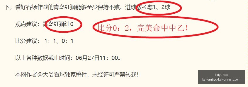 体育,kaiyun体育,kaiyun体育官网,kaiyun体育官网,kaiyun体育App,kaiyun体育直播,kaiyun体育娱乐,kaiyun体育平台