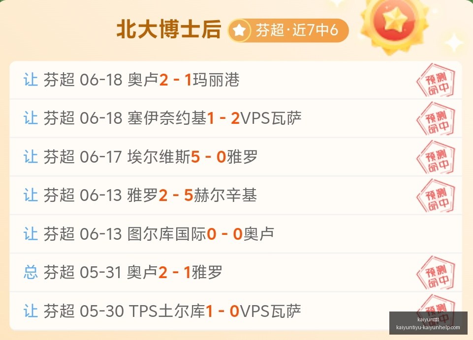体育,kaiyun体育,kaiyun体育官网,kaiyun体育官网,kaiyun体育App,kaiyun体育直播,kaiyun体育娱乐,kaiyun体育平台