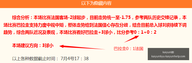 体育,体育官网新,动作落地引,kaiyun体育官网,kaiyun体育App,kaiyun体育直播,kaiyun体育娱乐,kaiyun体育平台
