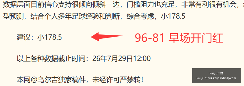 体育,kaiyun体育,kaiyun体育官网,kaiyun体育官网,kaiyun体育App,kaiyun体育直播,kaiyun体育娱乐,kaiyun体育平台