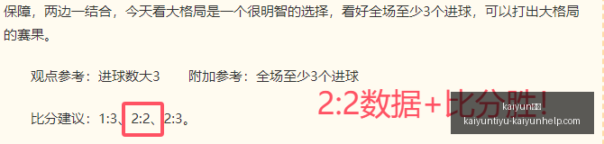 体育,kaiyun体育,kaiyun体育官网,kaiyun体育官网,kaiyun体育App,kaiyun体育直播,kaiyun体育娱乐,kaiyun体育平台