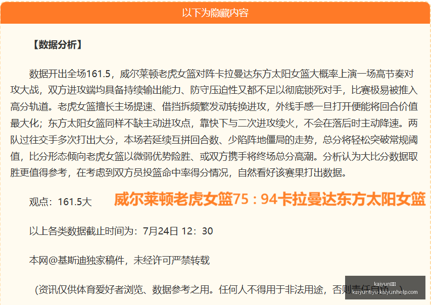 体育,kaiyun体育,kaiyun体育官网,kaiyun体育官网,kaiyun体育App,kaiyun体育直播,kaiyun体育娱乐,kaiyun体育平台