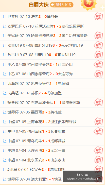 体育,kaiyun体育,kaiyun体育官网,kaiyun体育官网,kaiyun体育App,kaiyun体育直播,kaiyun体育娱乐,kaiyun体育平台