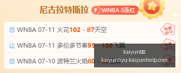 体育,kaiyun体育,kaiyun体育官网,kaiyun体育官网,kaiyun体育App,kaiyun体育直播,kaiyun体育娱乐,kaiyun体育平台