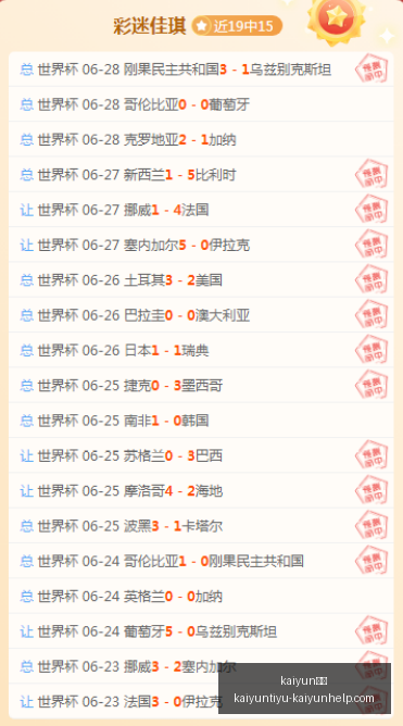 体育,kaiyun体育,kaiyun体育官网,kaiyun体育官网,kaiyun体育App,kaiyun体育直播,kaiyun体育娱乐,kaiyun体育平台