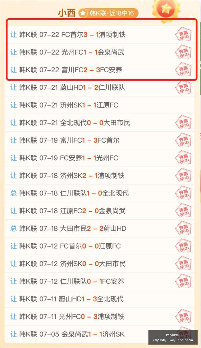 体育,kaiyun体育,kaiyun体育官网,kaiyun体育官网,kaiyun体育App,kaiyun体育直播,kaiyun体育娱乐,kaiyun体育平台