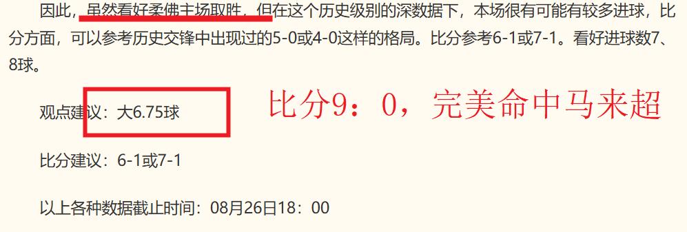腾讯电竞合作升级,品牌赞助盛宴来袭