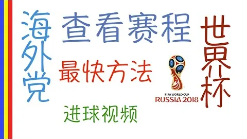 《英超独家：萨拉赫拒认错遭长期冷藏，转会传闻四起，离队决心已定？》