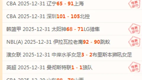 《齐达内揭秘：中国足球悄然蜕变，进步之迹引人瞩目！》