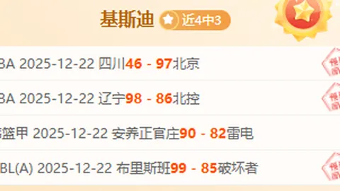 激战14胜10！新未来城体育盛宴，吉达战队喜迎狂欢大礼！🎉🏆