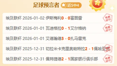 歐冠三豪強重逢，毛擇廠夥伴競逐寶座