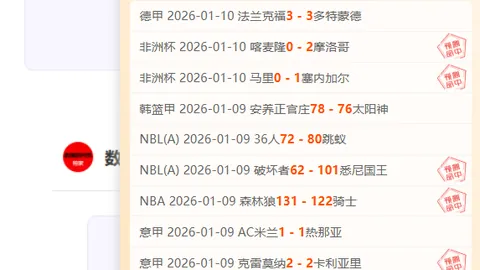 埃塞超阿达玛市VS谢格尔凯特马专家质合推荐