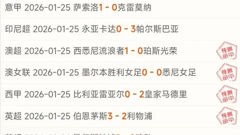 王钰栋熊猫杯体力不支退赛，火速返回杭州休养