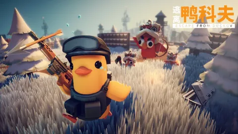 “福建激战南京，精彩对决不输鱼腩争霸！”