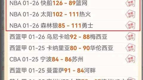 大乐透期号专家质合分析：费城客场虫安全与否