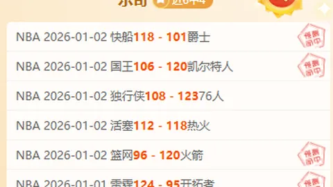 胡桑诺夫两度神勇扑救，热刺球迷为之赞叹。