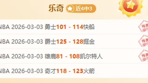 蓉城荣耀之战：成都主场能否再创辉煌？