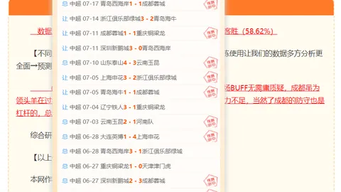 体育 123222 8