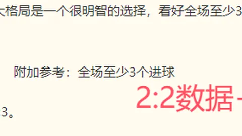 体育 133244 9