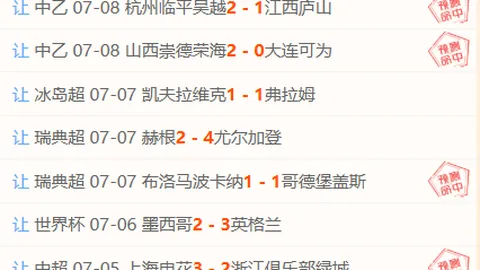 体育 135740 08