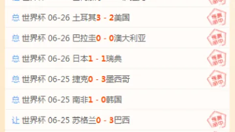 体育 140039 7