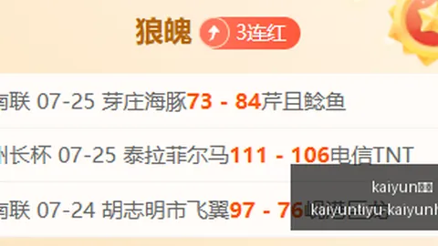 体育 091016